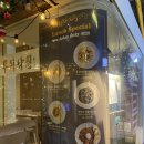 GS25 종로낙원점 | 종로 익선동 분위기 좋은 한옥 양식당 추천ㅣ무위낙원 데이트 솔직후기