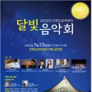 인천도호부관아(재현시설물) 이미지