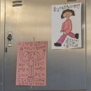 공공용 63 | #63 - 공백기 동안 무슨 일이?