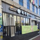백채김치찌개제주삼화점 | 제주 삼화지구 육계절 삼화점 흑돼지에 막창 갈비까지 가성비 고기집