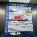 베스킨라빈스평촌학원가점