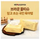 브라운밀 이미지