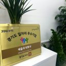 주식회사인원 이미지