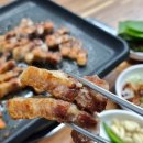 미친삼겹살집미우네 - 화성시 경기대로 1014 | 미친삼겹살집미우네