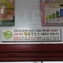 부생밀면고기집 이미지