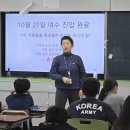 여수서초등학교