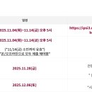 고려대학교 융합데이터과학대학원 이미지