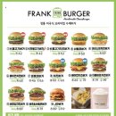 프랭크버거부산 이미지