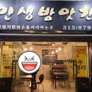 5단지방앗간 이미지