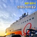 삼학로 158번길 이미지
