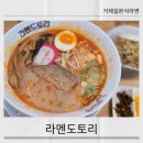 장평3로7길 이미지