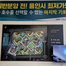 (주)우량건설 이미지