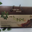 공들인홍삼