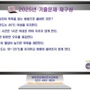 한대역요양보호사교육원