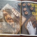 첫밀. meal 이미지