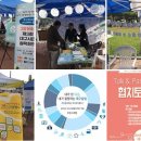 공익활동지원센터 가치마당 네이버블로그
