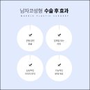 스타일성형외과의원