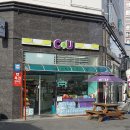 씨유 부평해인점 이미지