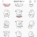 러블리몽슈