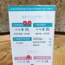 들마루 | [순천만맛집] 순천꼬막정식 추천 '밥꽃이야기들마루'