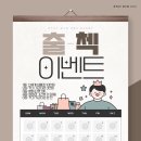 스테이짐 오라점 이미지