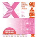 주식회사 움직임 이미지
