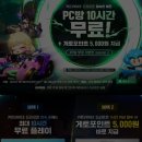 유앤아이PC방 이미지