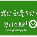 생가득 푸드
