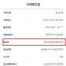 임진강생태보존회사회적협동조합 이미지