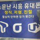 성지건강원 - 강서구 방화동로 51 | 성지건강원
