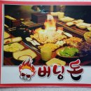 상남메디칼약국 이미지