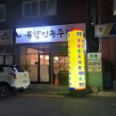 목향민속 이미지