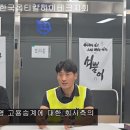 노동전선 영상 인터뷰 (3) 한국옵티칼하이테크노동조합(25년06월) 이미지