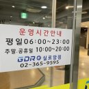 GDR골프존아카데미 이미지