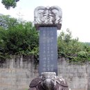 어연 함안이씨 어변갑묘 Daum카페