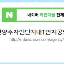 에코1번지공인중개사사무소 이미지