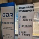 인동35길-5 이미지