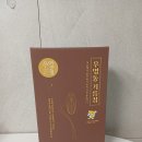 우명동기름집 네이버블로그