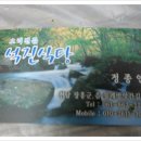 석진식당 이미지