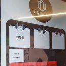 원피트니스(One fitness) 이미지