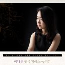 리움피아노학원 이미지