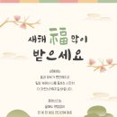 윤케어바디