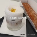 페이브 영등포아델포레점 이미지