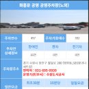 영화동공영주차장 네이버블로그