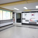 미래태권도장 이미지