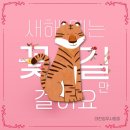 법무사사무소위로 이미지