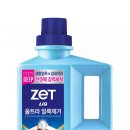 울트라세탁 이미지