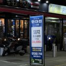 대접 | [금천맛집] 금천구 시흥동 찐 맛집 특수부위 한대접 다녀온 후기