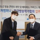 더보다컴퍼니