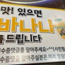 할매솥뚜껑삼겹살(평택고덕)